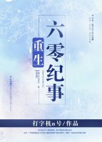 重生六零冯娇娇发家记
